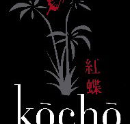 Kocho Spas - Tourism Cairns