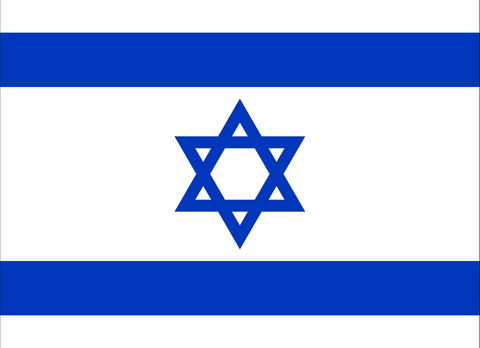 Israel, Embassy Of - Tourism Cairns 0