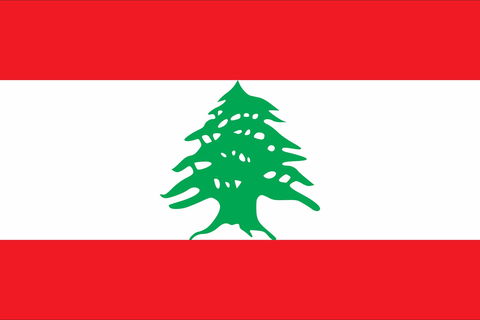 Lebanon, Embassy Of - Tourism Cairns 0
