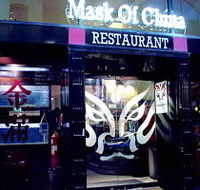 Mask of China - Tourism Cairns