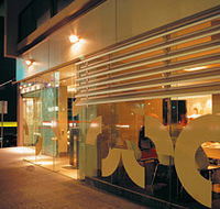 Pearl Restaurant  Bar - Tourism Cairns