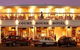 The Courthouse Hotel Port Douglas - thumb 0