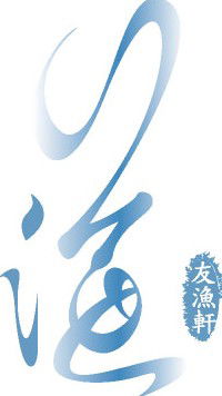 Aquarium Seafood Chinese Restaurant - Tourism Cairns 1