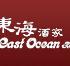 East Ocean Restaurant - Tourism Cairns