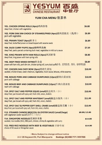 YesYum Chinese Restaurant - Tourism Cairns 1