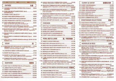 YesYum Chinese Restaurant - Tourism Cairns 4