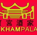 Baulkham Palace Chinese Restaurant - Tourism Cairns