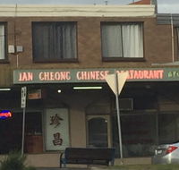 Jan Cheong Restaurant - Tourism Cairns