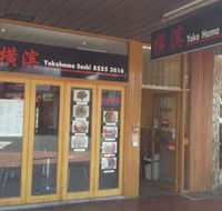 Yokohama Sushi - Tourism Cairns