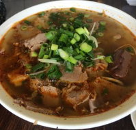 Pho Hoang