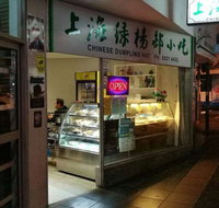 Chinese Dumpling Hut - Tourism Cairns