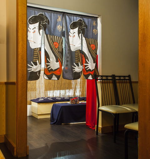 Iori Japanese Restaurant - Tourism Cairns 0