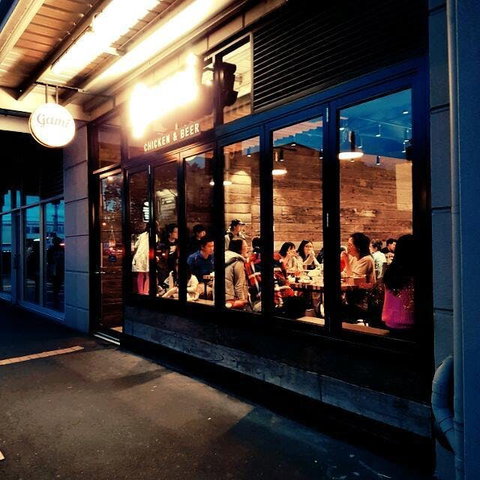 Gami - Carnegie - Tourism Cairns 0