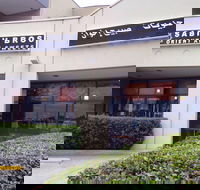 Sabih Bros Oriental Sweets - Tourism Cairns