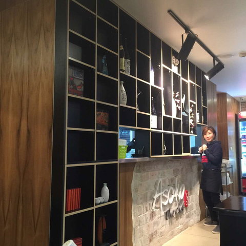 Asako - Tourism Cairns 0