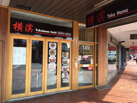 Yokohama Sushi - Tourism Cairns 0