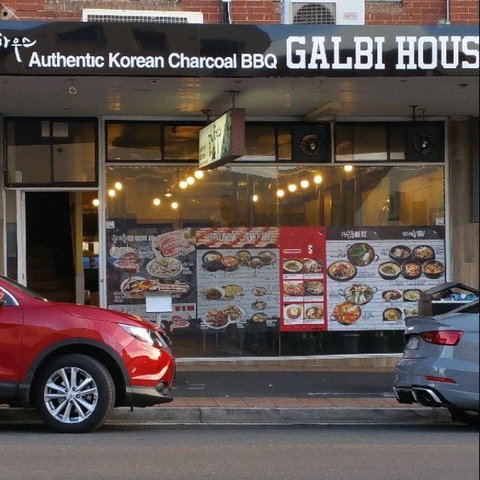 Galbi House - Tourism Cairns 0