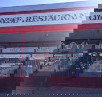 Fernalee Chinese Restaurant - Tourism Cairns