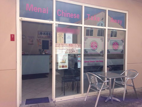 Menai Chinese Take Away - Tourism Cairns 0