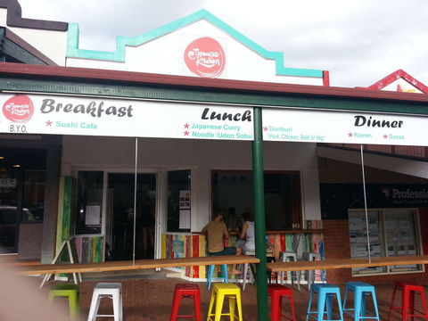 Japonaise Kitchen - Tourism Cairns 0