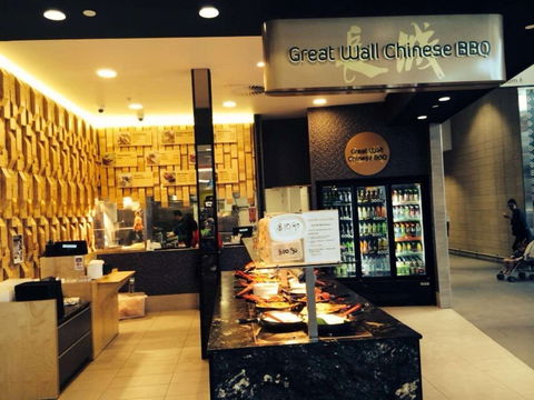 Great Wall Chinese BBQ - Tourism Cairns 0