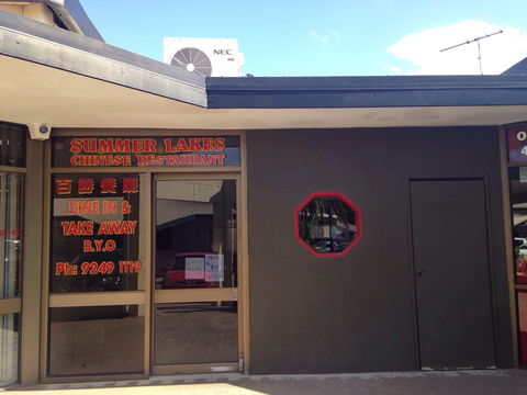 Summerlakes Chinese Restaurant - Tourism Cairns 0
