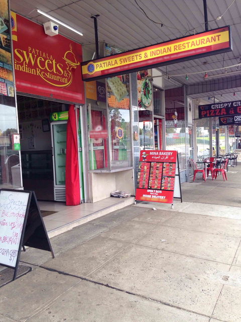 Patiala House Indian Restaurant - Tourism Cairns 0