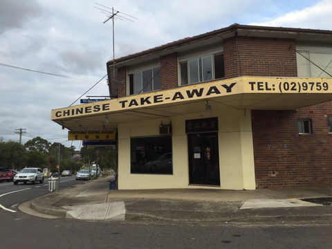 Fortuna Eating House - Tourism Cairns 0