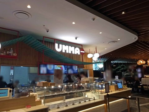 Umma Kitchen - Tourism Cairns 0