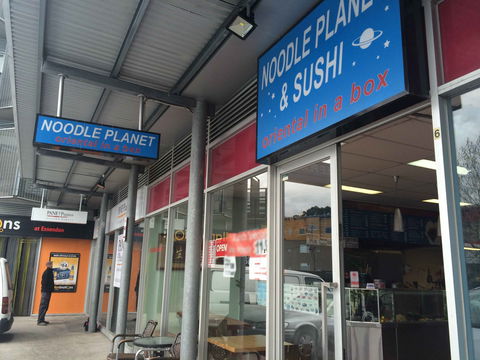 Noodle Planet - Tourism Cairns 0