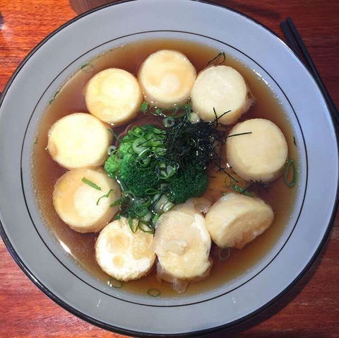 Oishii Ramen - Tourism Cairns 0