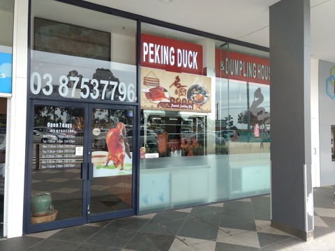 Peking Duck & Dumpling House - Tourism Cairns 0
