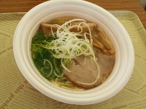 Ramen Champion - Tourism Cairns 0