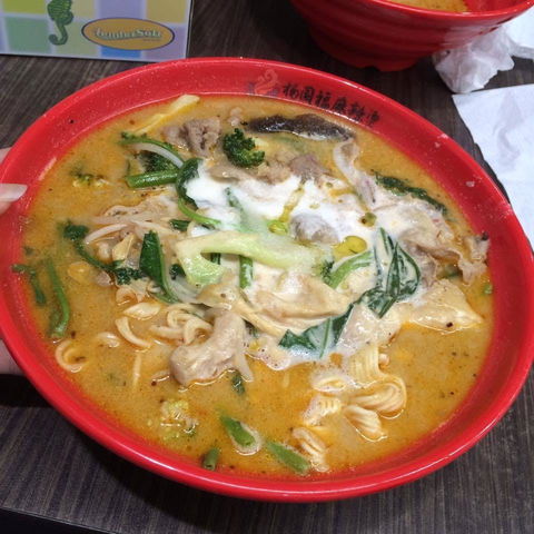Yang Guo Fu Ma La Tang - Eastwood - Tourism Cairns 0