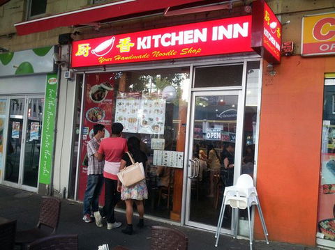 Kitchen Inn - Tourism Cairns 0