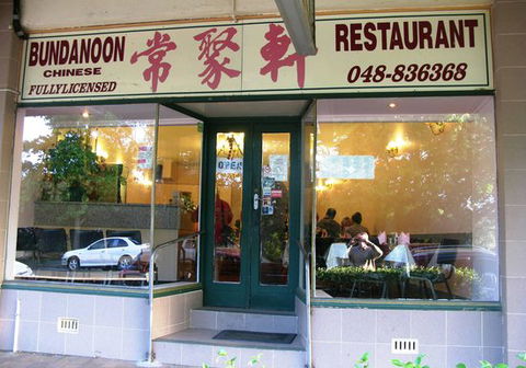 Bundanoon Chinese Restaurant - Tourism Cairns 0