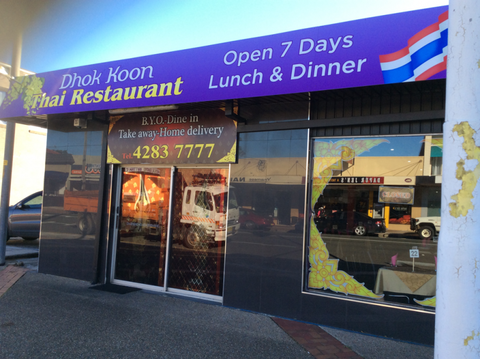 Dhok Koon Thai Restaurant - Tourism Cairns 0