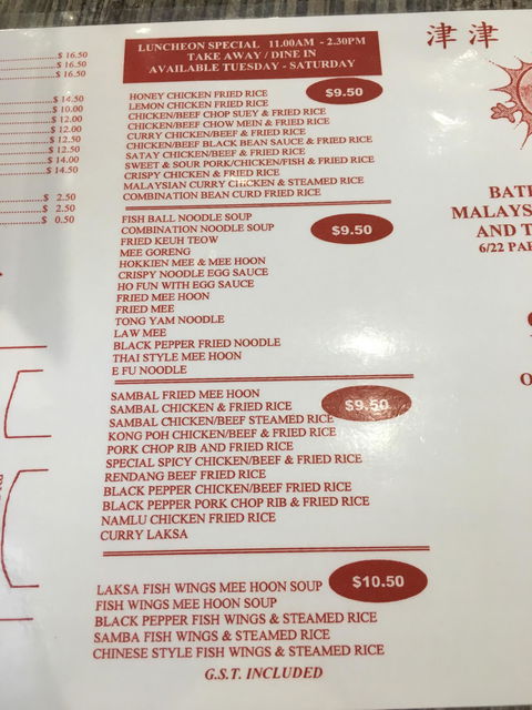 Bateman Chinese Malaysian Eating House - Tourism Cairns 6