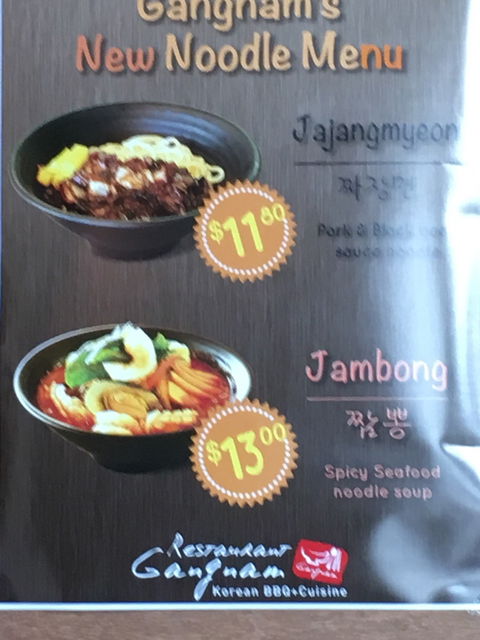 Gangnam Style Korean Restaurant - Tourism Cairns 2