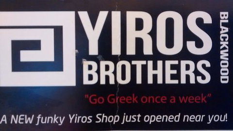 Yiros Brothers - Tourism Cairns 0