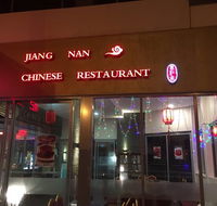 Jiang Nan Chinese Restaurant - Tourism Cairns