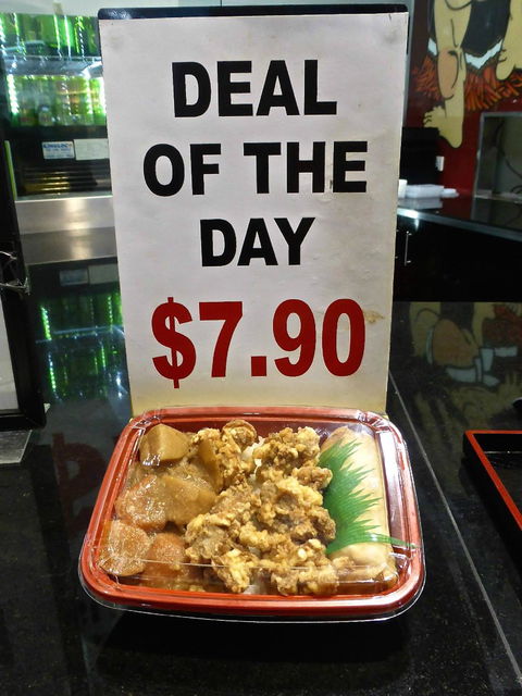 Sumo Japanese Cuisine - Tourism Cairns 4