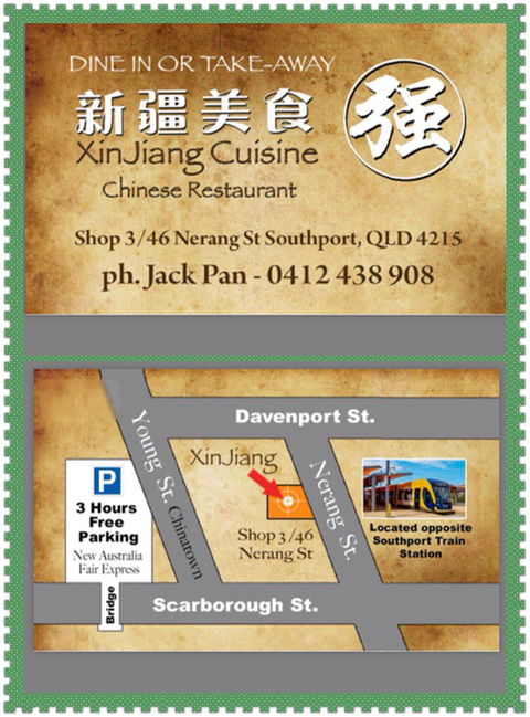 XinJiang Cuisine Chinese Restaurant - Tourism Cairns 5