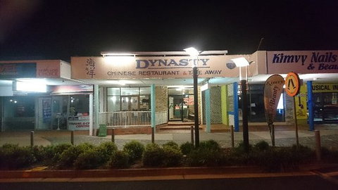Dynasty Chinese Take Away - Tourism Cairns 0