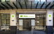 Ibis Styles Sydney Central - thumb 1